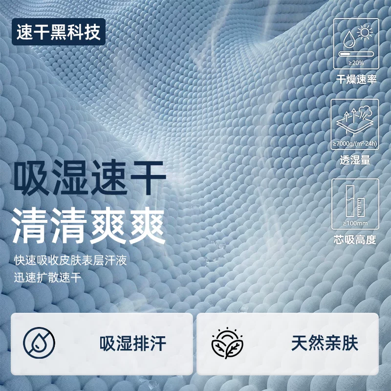 361°运动t恤男2025夏季轻薄速干上衣男士跑步服透气弹力短袖 34.03元 - 折送网