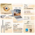 ThinkPad ThinkBook 16+ 锐龙7 R7-255 32GB+1TB 16英寸3.2K 165Hz笔记本电脑 5741.87元 图片 2