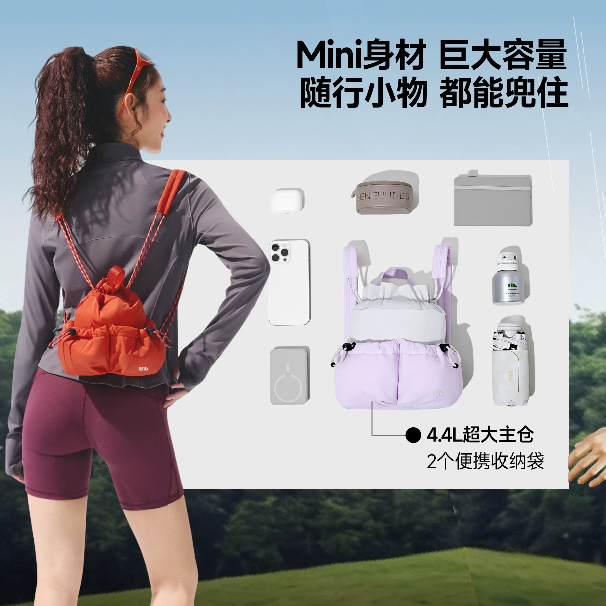 蕉下青年迷你双肩短包26SS0810001 53.08元 - 86线报