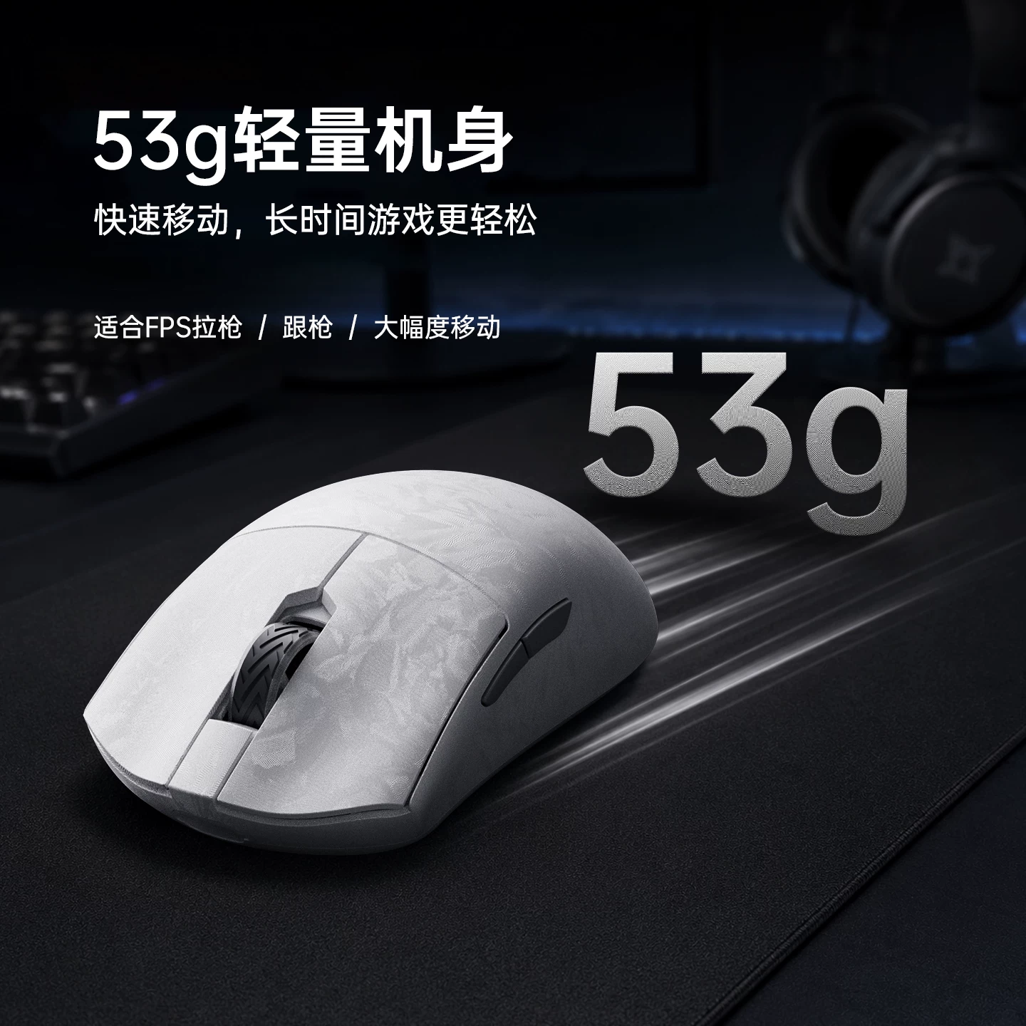 SKN朱雀惊碳PAW3315传感器三模无线轻量化鼠标 87.1元 - 线报酷