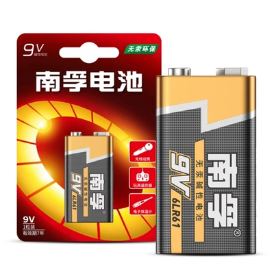 南孚9V碱性电池6LR61 6F22保质期7年 10.26元 - 线报酷