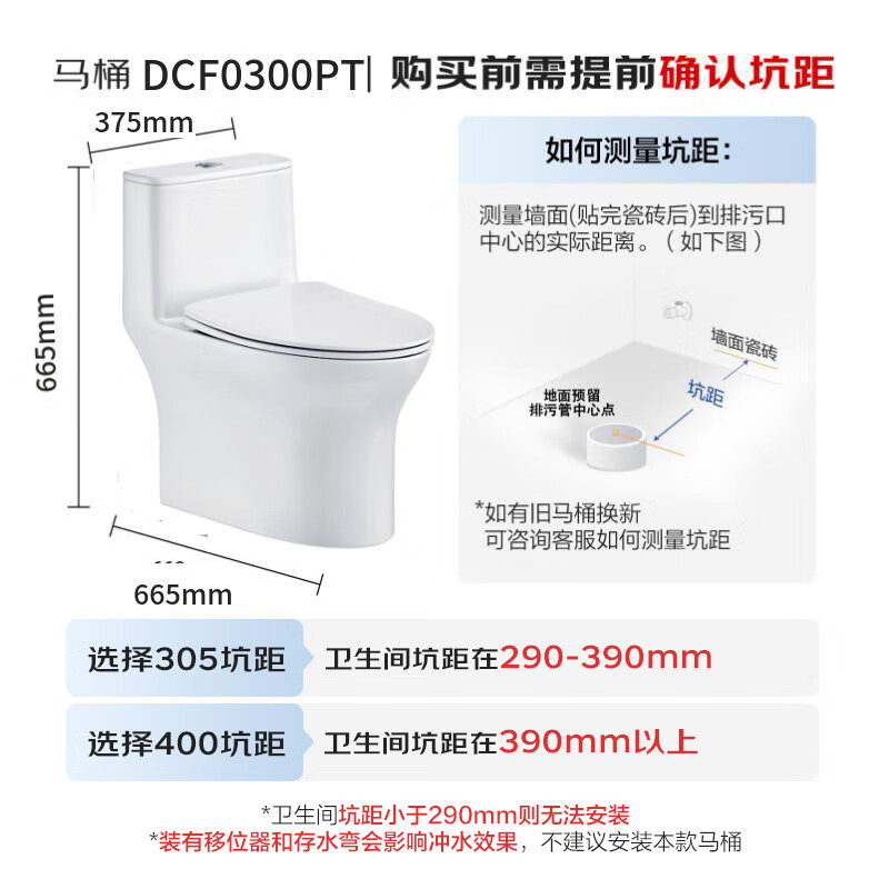 恒洁 S3 虹吸式坐便器 DCF0300PT-400 券后466.6元 - 86线报
