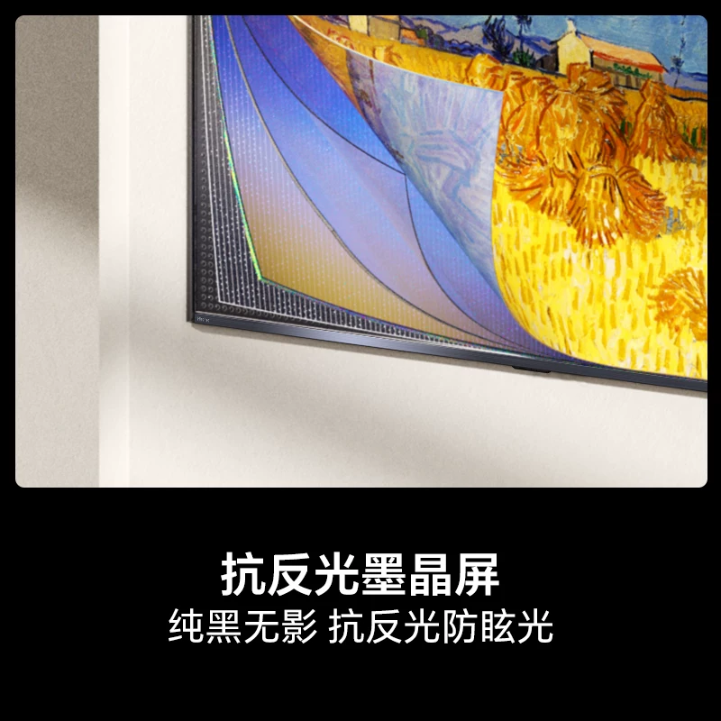 海信大薄荷系列E52Q 75寸液晶电视 4199元 - 86线报 海信大薄荷系列E52Q 75寸液晶电视 4199元 - 86线报