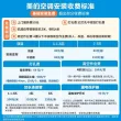 线报图片