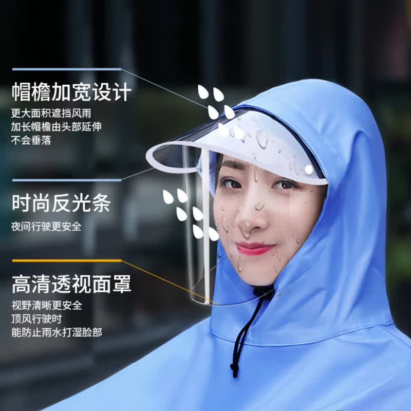 珺北防暴雨电动车摩托车雨衣天空蓝5XL 18.8元 - 86线报