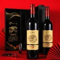 长城葡萄酒 长城 盛藏 红葡萄酒 2022年 750ml*2瓶 礼盒装 91元 图片 1