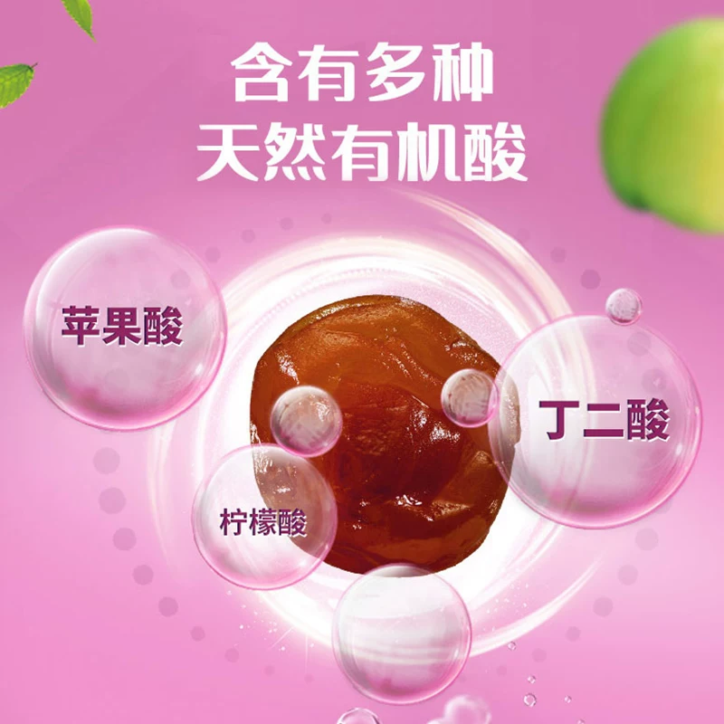 溜溜梅青梅全家桶4口味480g 9.51元 - 86线报