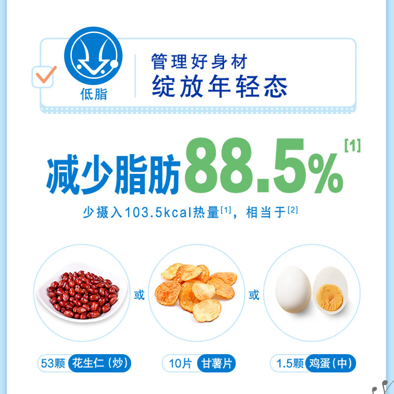 伊利中老年高钙低脂富硒奶粉中老年奶粉700g*2礼品礼盒装 69.06元 - 86线报