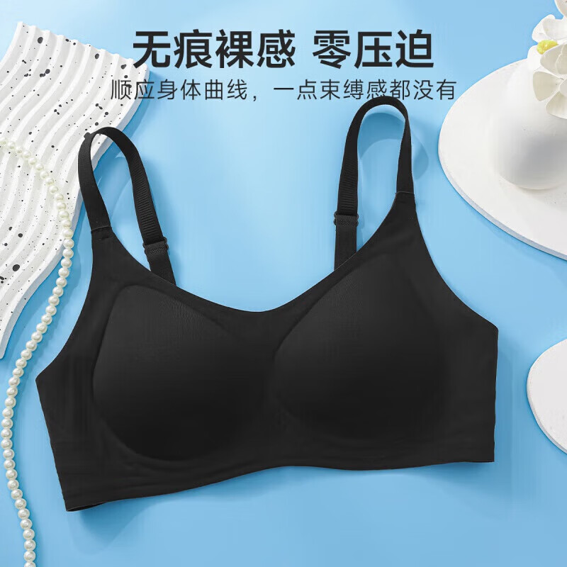 欧迪芬 无钢圈文胸零感无痕小胸聚拢亲肤胸罩 29元 每满100元减15元 - 折送网