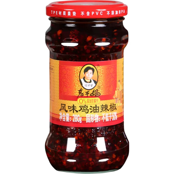 陶华碧老干妈风味鸡油辣椒酱280g 9.2元 - 86线报