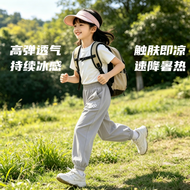 小猪班纳儿童运动裤 19.76元 - 线报酷