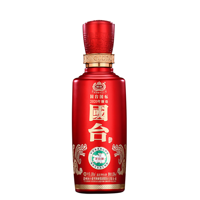 国台 国标小酒 53° 酱香型 100ml 41元 实付41元 实付单件41元 - 线报酷