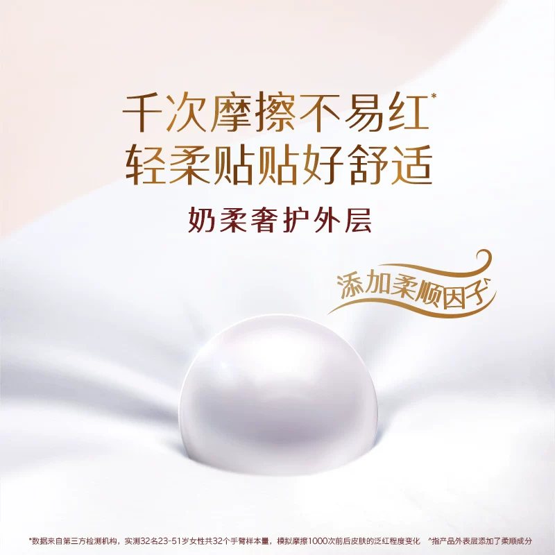 好奇奶润芙芙纸尿裤成长裤NB-XXXL 169元 - 86线报