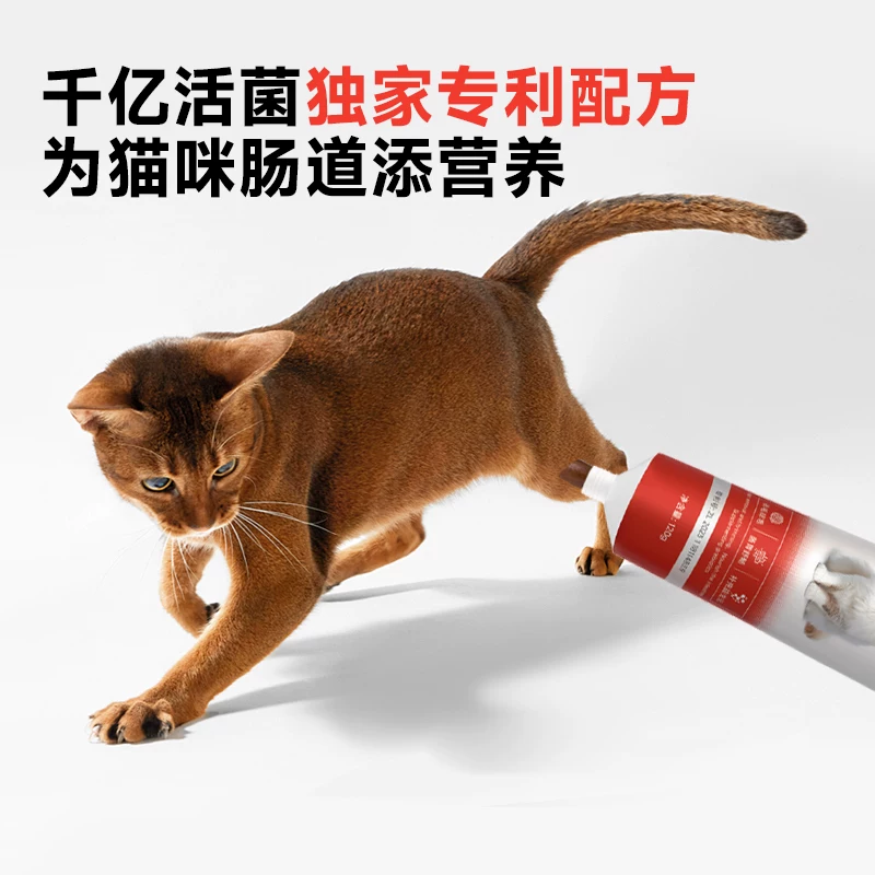 拜达尔猫用化毛膏 19.9元 - 86线报