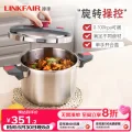 凌丰 高压锅304不锈钢防爆压力锅家用一键开合燃气电磁炉通用 卓厨不锈钢色+玻璃盖+蒸屉6L 22cm 219.5元 图片 2