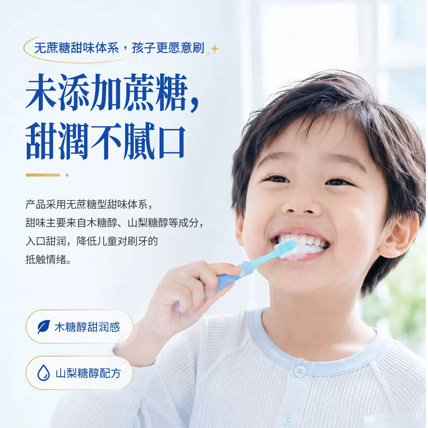 齿美屋日本进口儿童含氟防蛀牙膏苹果味50g*1支 9.9元 - 86线报
