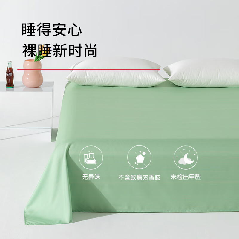 可口可乐亲肤磨毛加厚床单水波潋滟160cm*230cm 9.9元 - 86线报