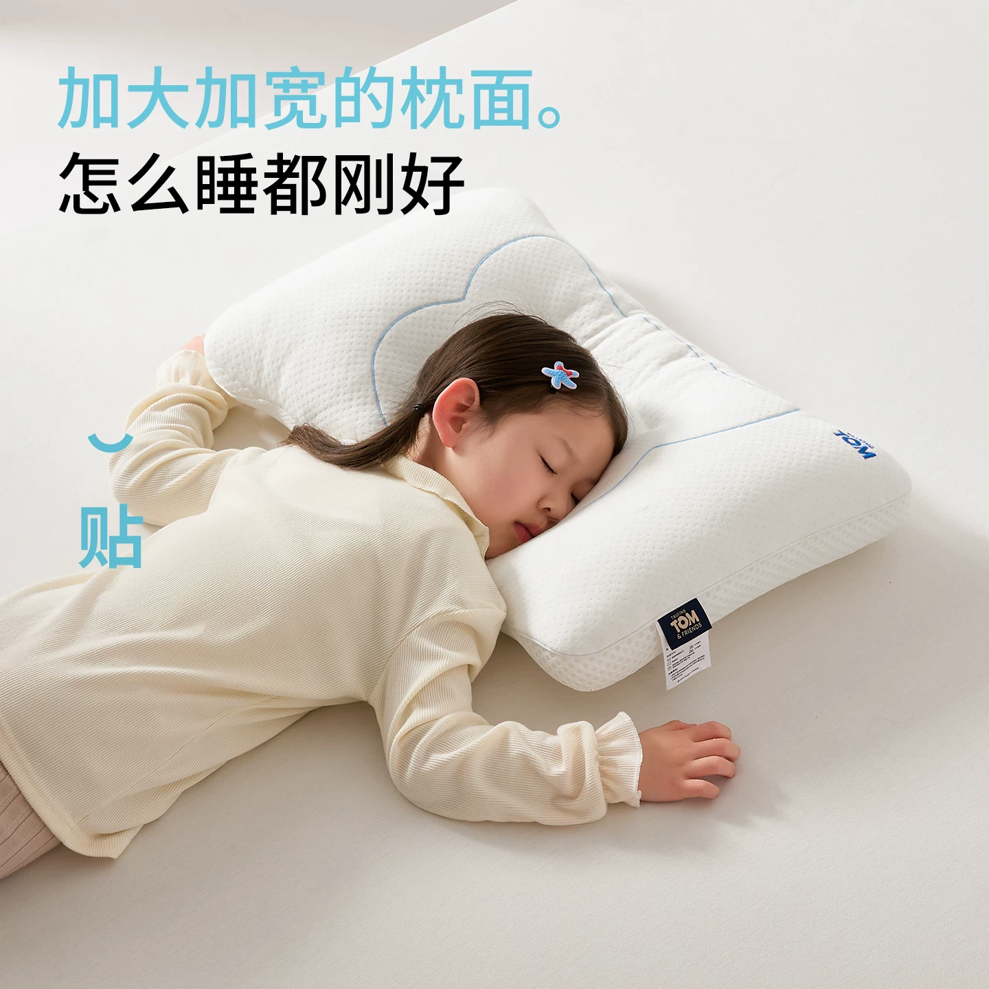 Talking TOM汤姆猫TOM儿童枕头沁眠分区护颈枕30cm*50cm 21.1元 - 86线报 Talking TOM汤姆猫TOM儿童枕头沁眠分区护颈枕30cm*50cm 21.1元 - 86线报