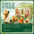 三只松鼠 瑞粽迎祥礼 900g 8粽+2蛋黄酥 23.9元 图片 2