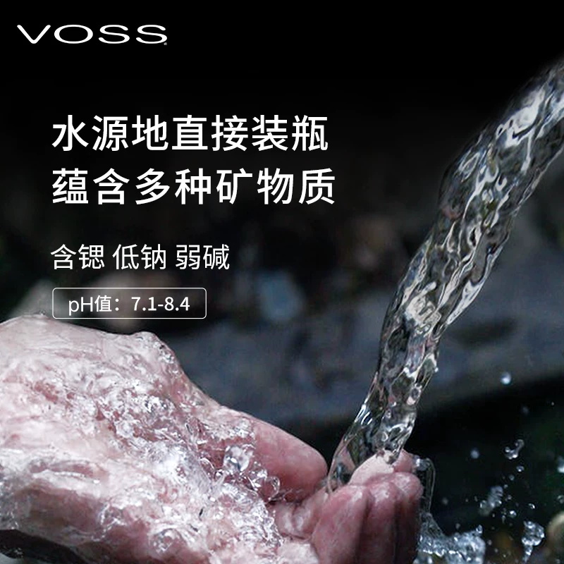 芙丝天然矿泉水500ml*20瓶 75.42元 - 线报酷