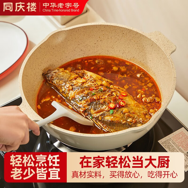 同庆楼净膛腌制臭鳜鱼含料理包530g 40元 - 线报酷