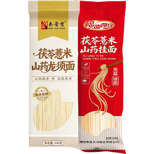茯苓薏米山药龙须面铁棍山药挂面100g×2 1.68元 - 线报酷