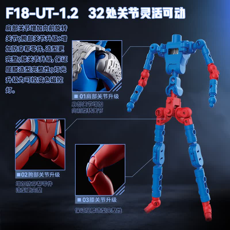 布鲁可积木人传奇版终极赛罗 159.2元 - 86线报