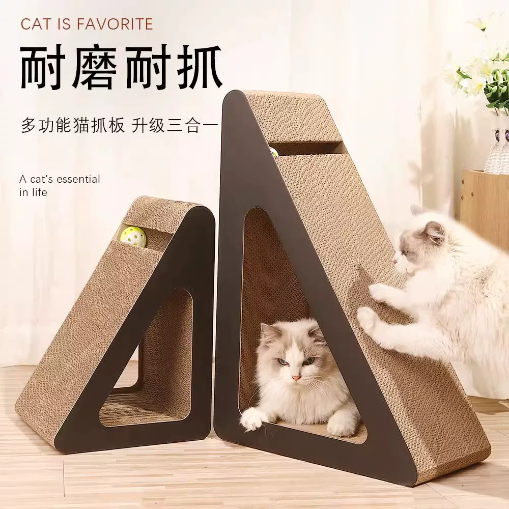 淘工厂猫抓板耐磨不掉屑猫玩具自嗨解闷立式三角形猫爪板猫窝防猫抓沙发 6.5元 - 86线报