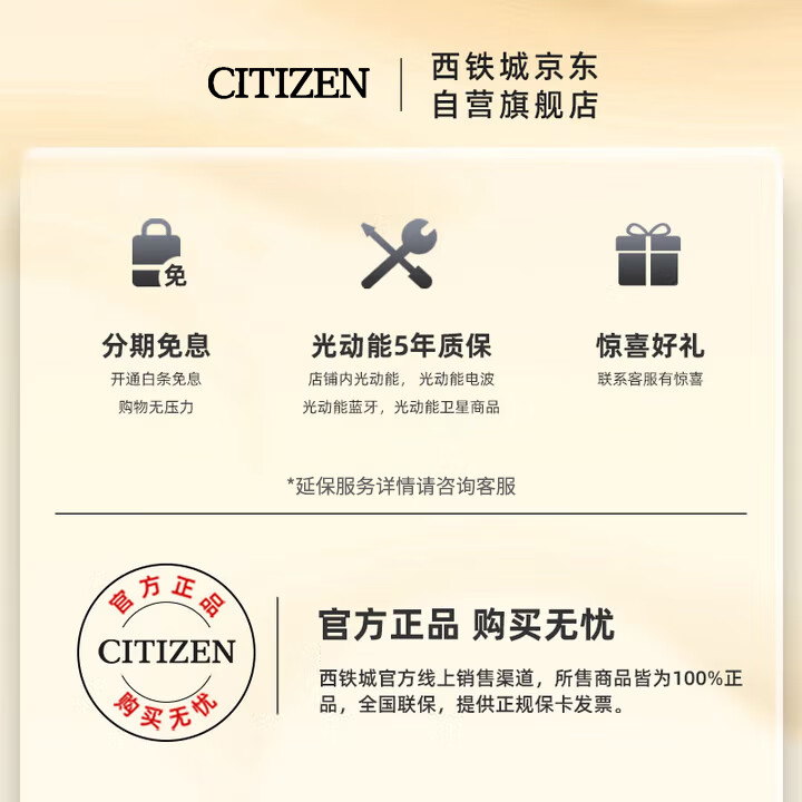 西铁城光动能腕表系列40毫米腕表BM7460-88E 1280元 - 线报酷