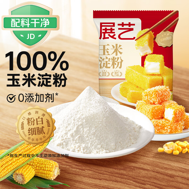 展艺玉米淀粉300g 0.24元 - 86线报