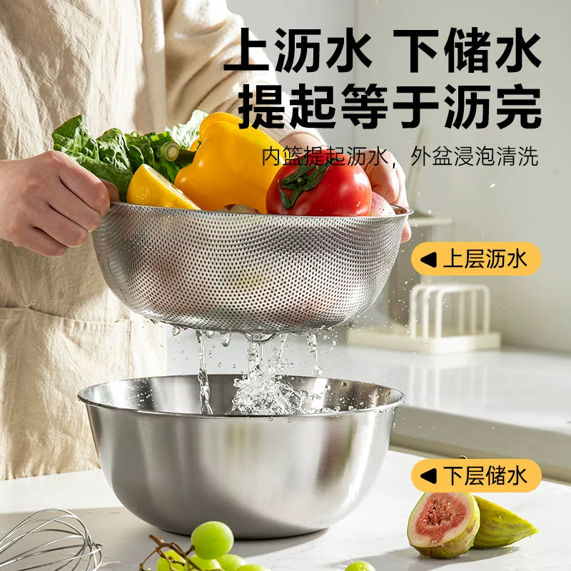 双枪DP80982不锈钢盆沥水篮26cm宽沿实盆耐用加厚真304不锈钢 21.35元 - 线报酷