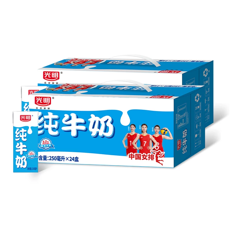 光明纯奶250ml*24盒*2箱 101.2元 - 86线报 光明纯奶250ml*24盒*2箱 101.2元 - 86线报
