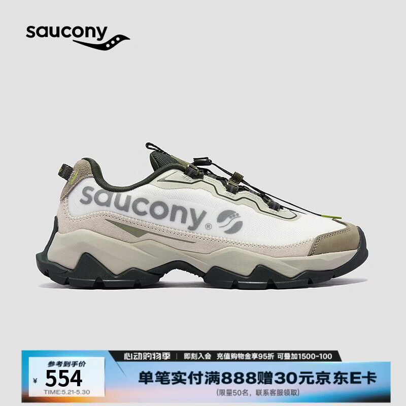 saucony CANYON WLK防泼水越野跑鞋男女户外休闲鞋防滑登山徒步鞋白绿15 43 - 86线报