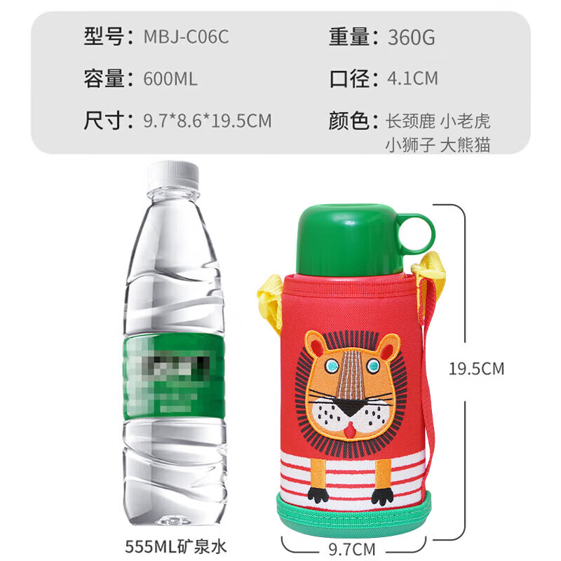 TIGER虎牌开学儿童大容量保温杯304不锈钢学生水杯动物杯大熊猫 51.35元 - 线报酷 TIGER虎牌开学儿童大容量保温杯304不锈钢学生水杯动物杯大熊猫 51.35元 - 线报酷