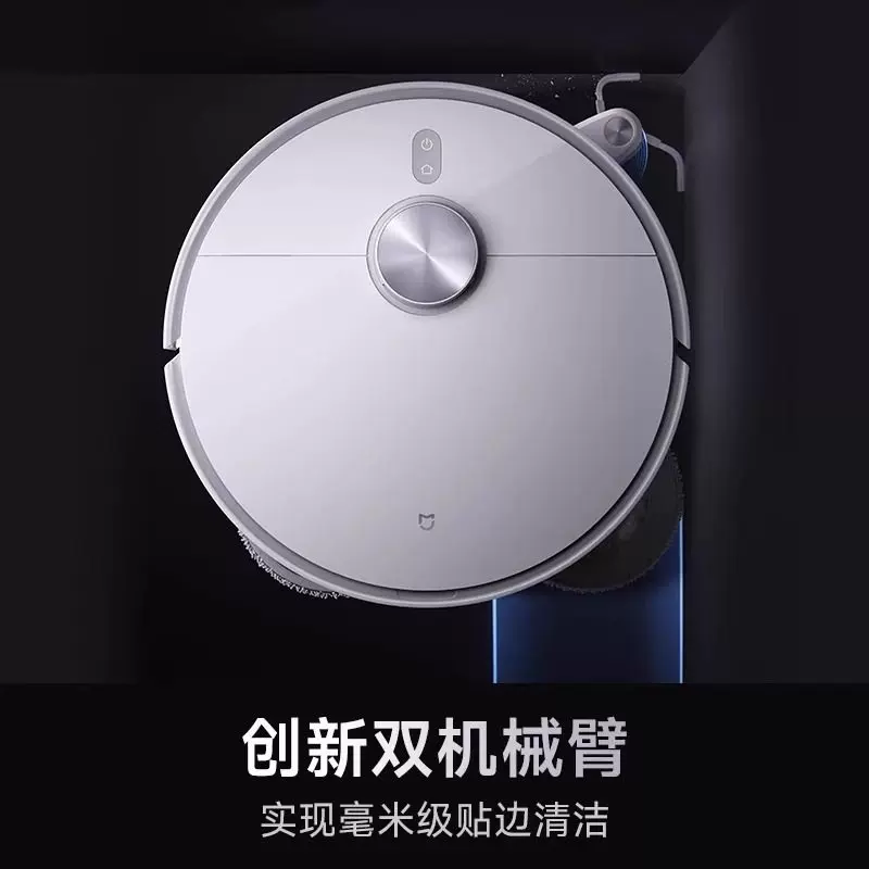 米家M40扫拖一体机 426元 - 86线报