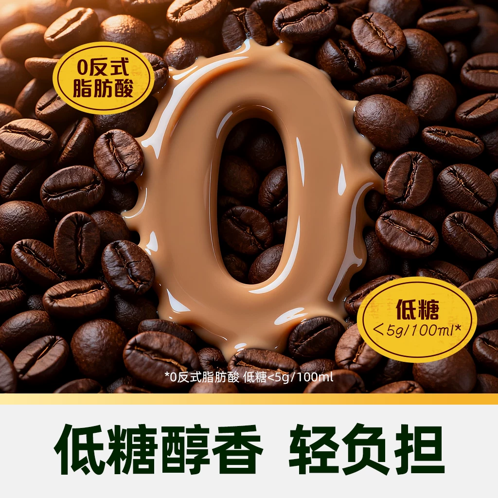 旧街场白咖啡 深度焙炒 速溶白咖啡45条*1袋 券后76.93元 满10减10元 - 86线报