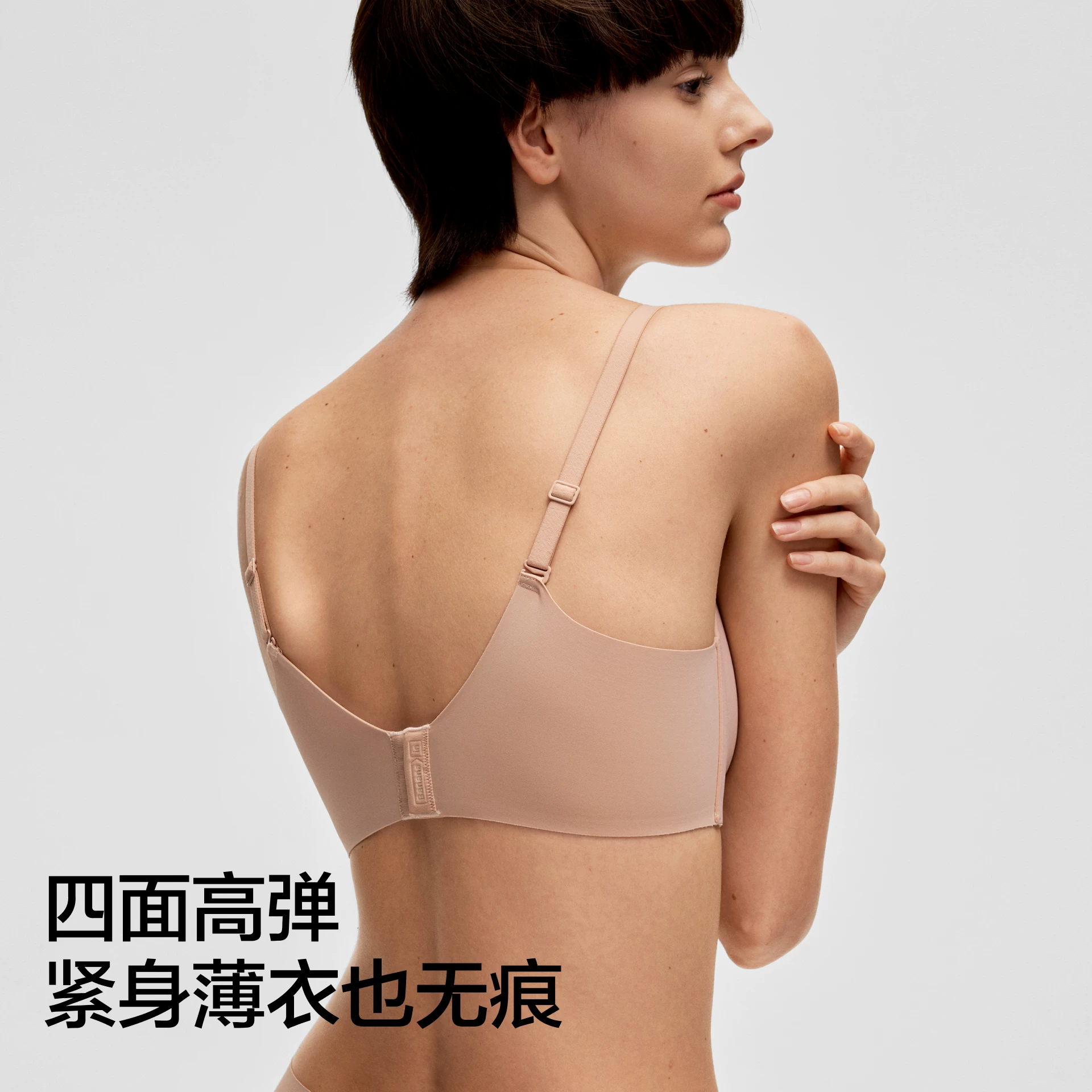 蕉内女士无钢圈文胸IB301P-U-2021 99元 - 86线报