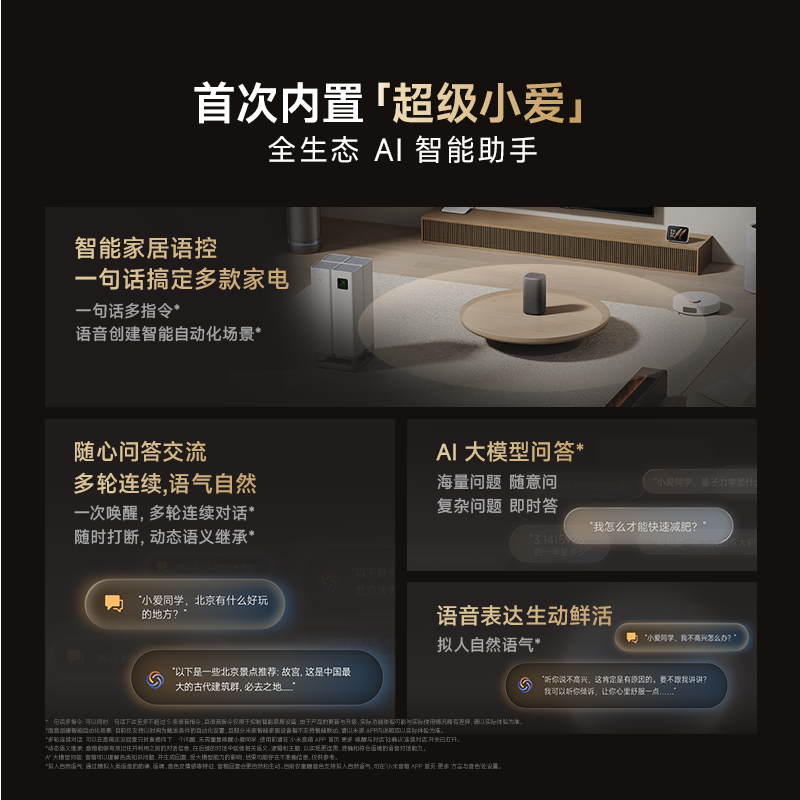 小米小爱音箱Play增强版智能音箱 299元 - 86线报 小米小爱音箱Play增强版智能音箱 299元 - 86线报