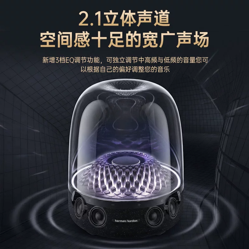 哈曼卡顿无线蓝牙蓝牙音响 1099元 - 86线报 哈曼卡顿无线蓝牙蓝牙音响 1099元 - 86线报