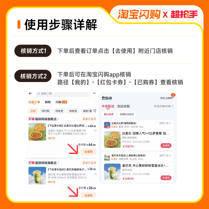 益禾堂饿了么肯德基小食畅享桶兑换券单人餐 23元 - 86线报