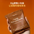 味津津 可可椰子燕麦片 30g*10袋 券后9.63元 图片 2