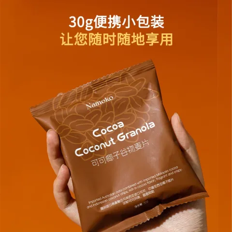 味津津 可可椰子燕麦片 30g*10袋 券后9.63元 图片 2