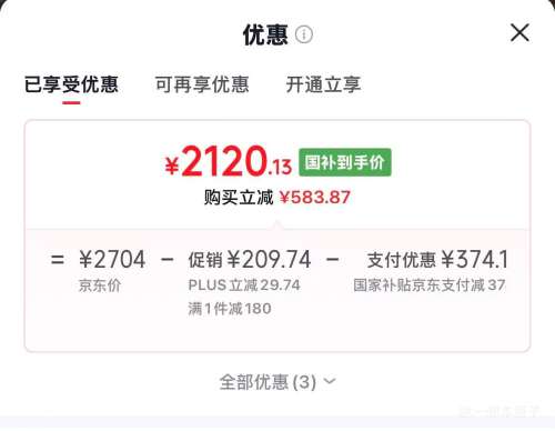 小天鹅TNDD20-08AIDE迷你双筒洗烘一体机2KG洗+1KG烘 - 线报酷