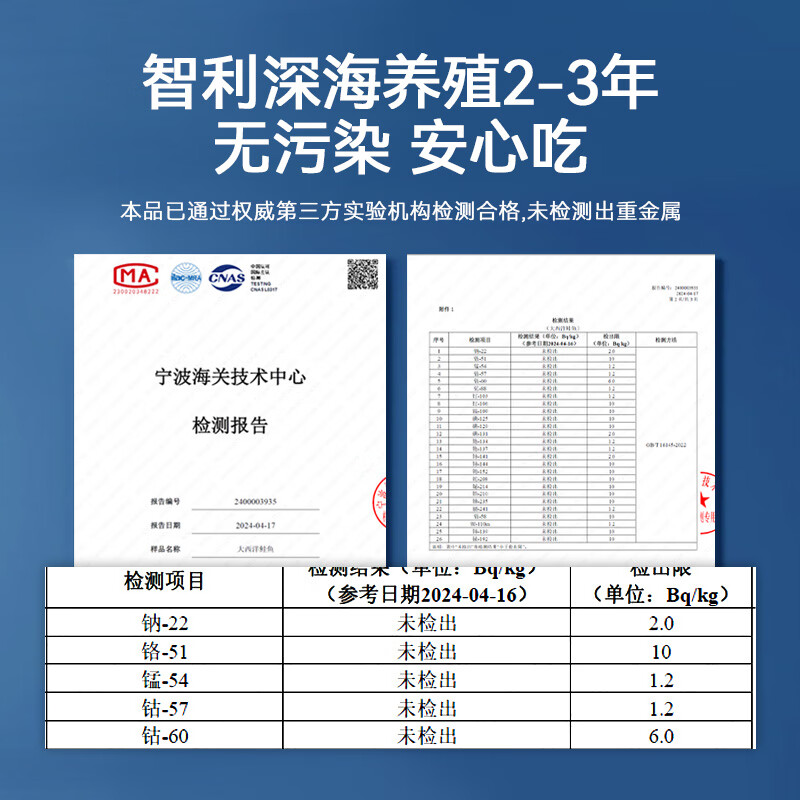 美威 智利轮切三文鱼排 400g 29.33元 需买3件 需用券 - 86线报