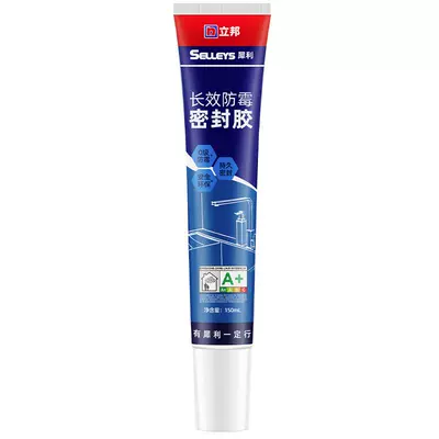 立邦犀利长效防霉密封胶手挤型白色150ml 11.52元 - 86线报 立邦犀利长效防霉密封胶手挤型白色150ml 11.52元 - 86线报