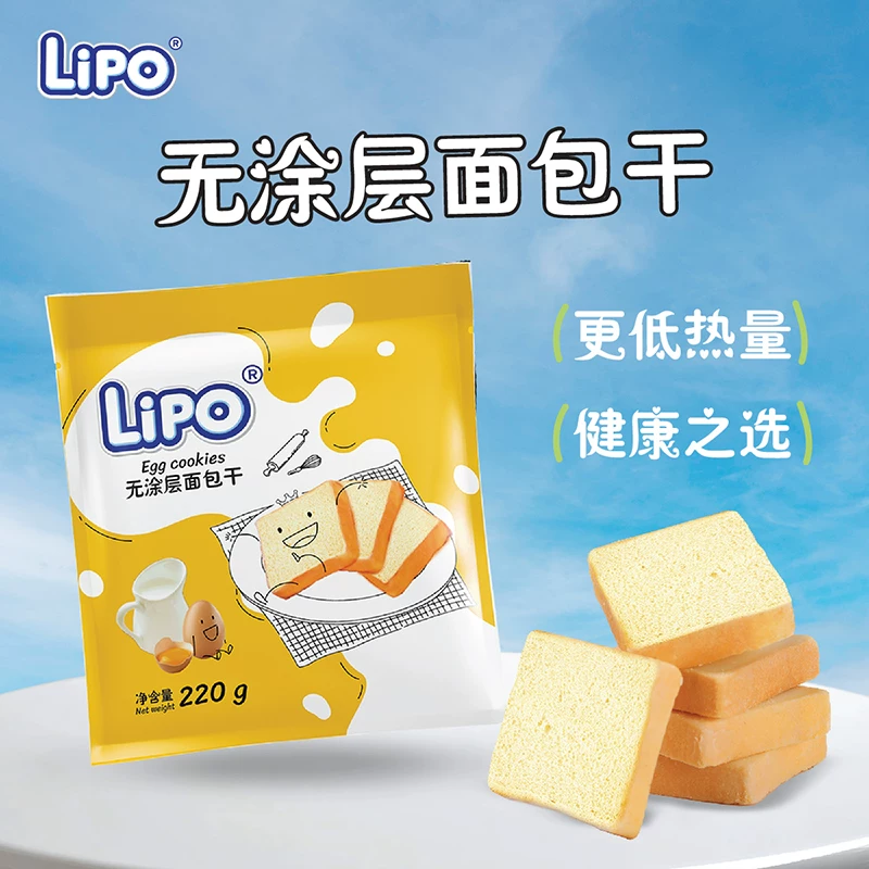 Lipo无涂层面包干越南饼干220g*2袋约82小包 12.9元 - 86线报