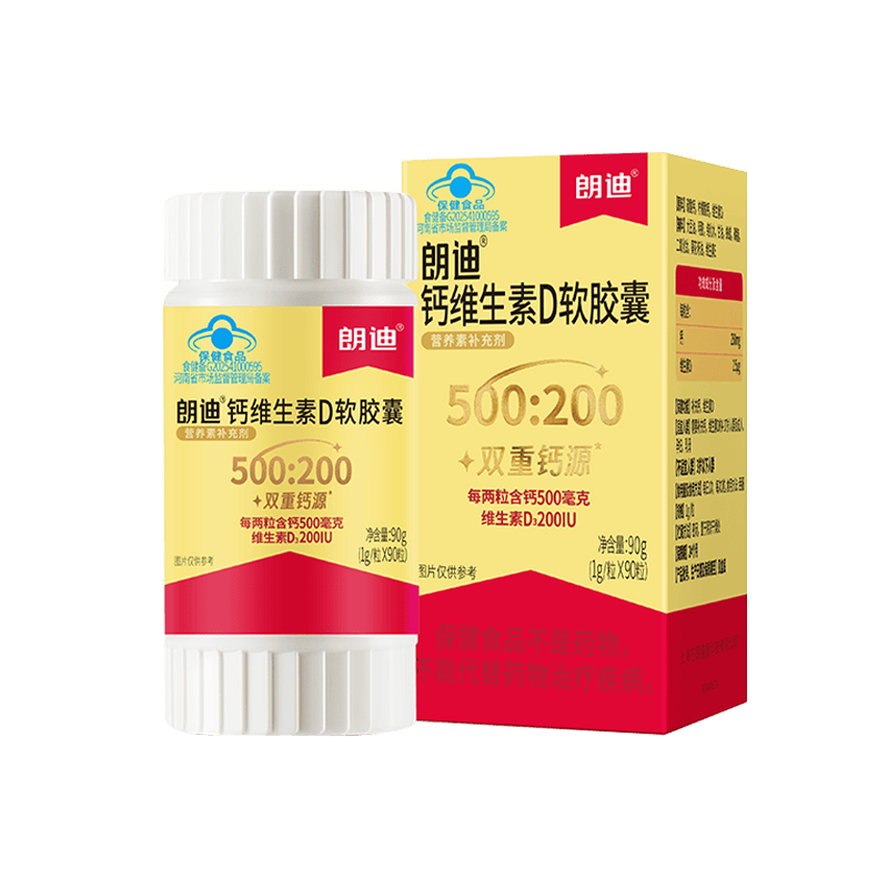 朗迪钙片液体钙D3 90粒 29.9元 - 86线报