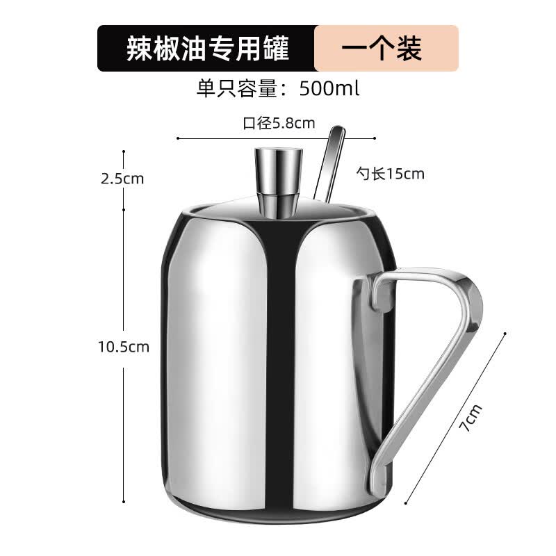 维艾304不锈钢辣椒油罐红油调料专用耐高温 17.96元 - 86线报
