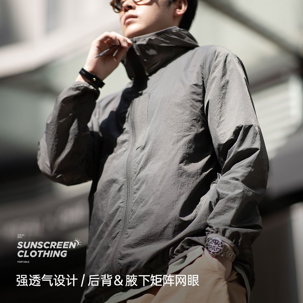 马登工装轻薄透气UPF50+防晒服便携户外防紫外线皮肤衣外套男夏 78.68元 - 线报酷