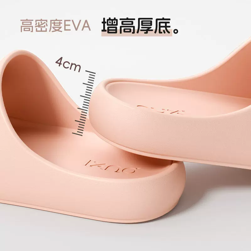 朴西EVA材质防滑厚底浴室拖鞋 15.03元 - 86线报